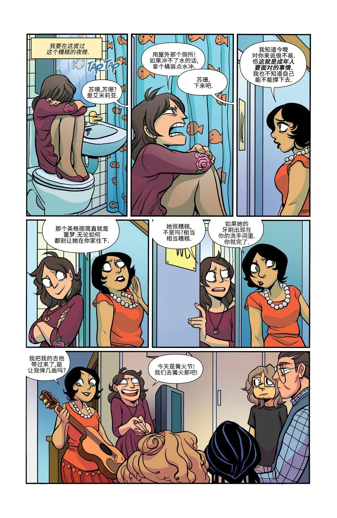 第23卷