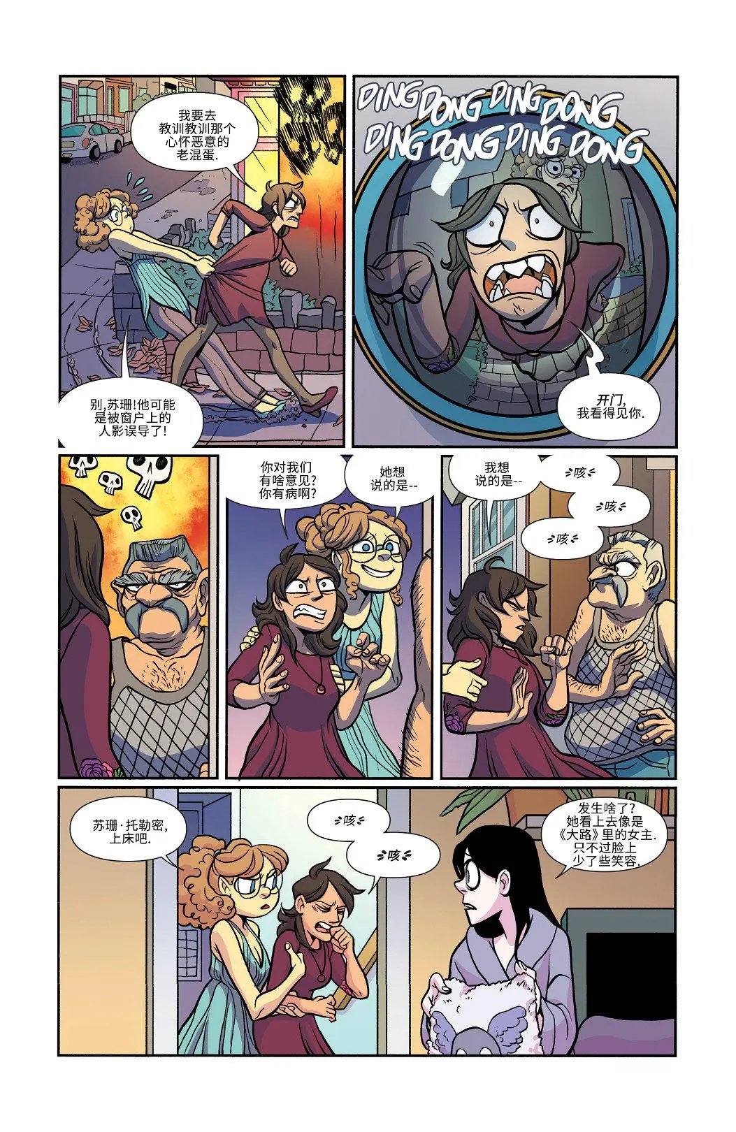 第23卷