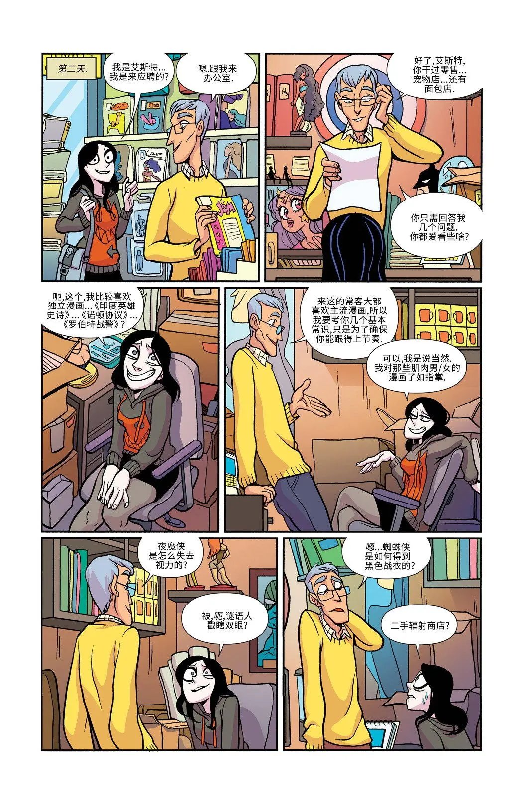 第23卷