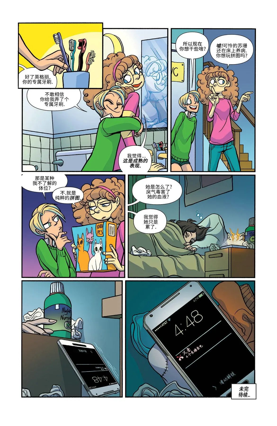 第23卷