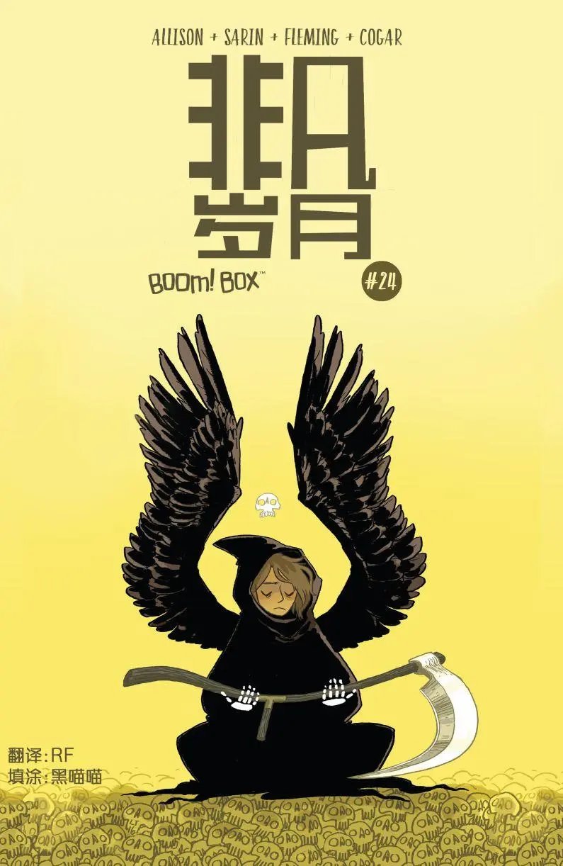 第24卷