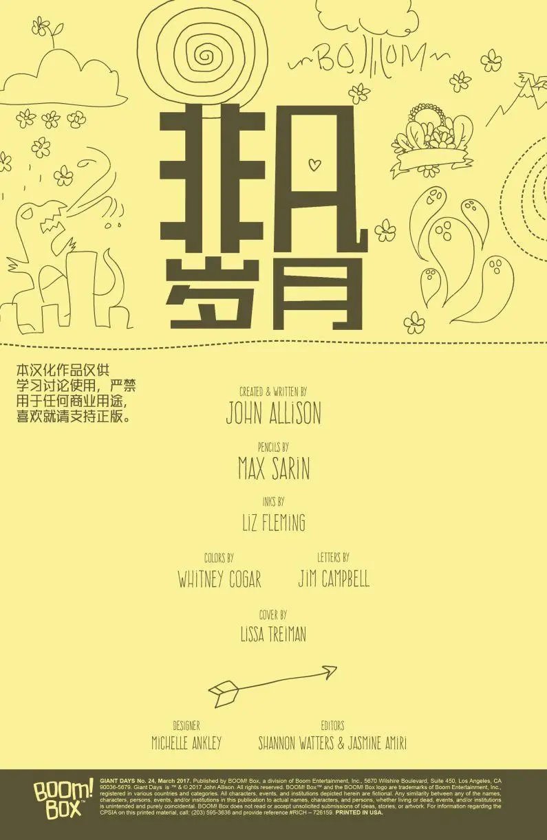 第24卷