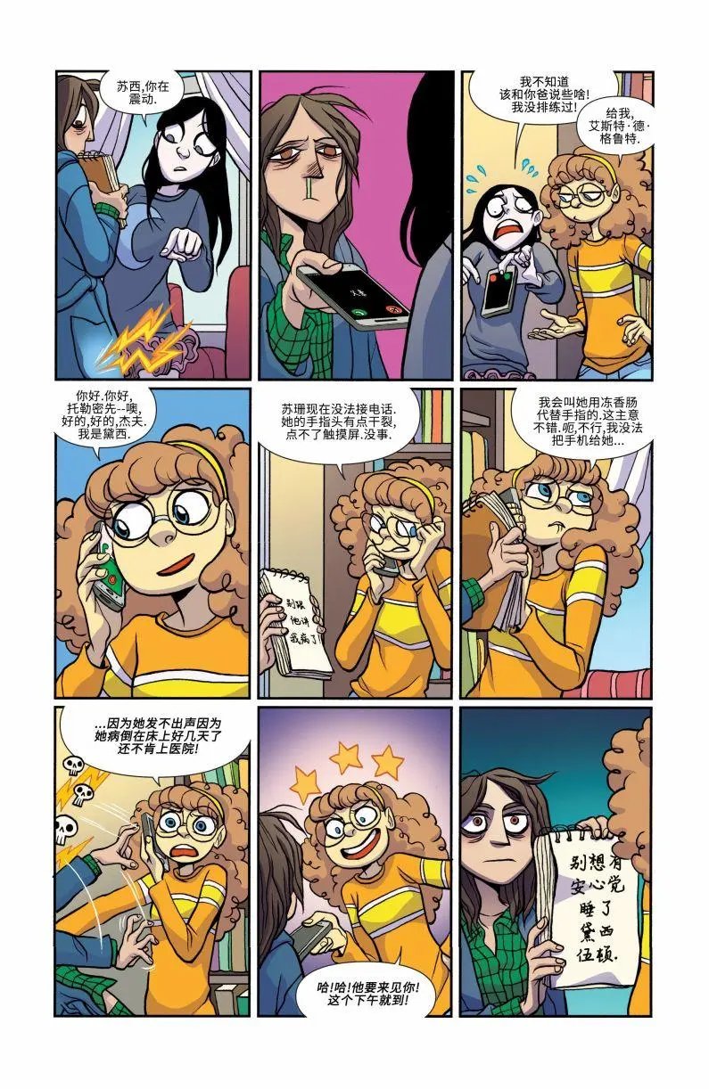 第24卷