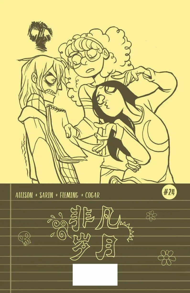 第24卷