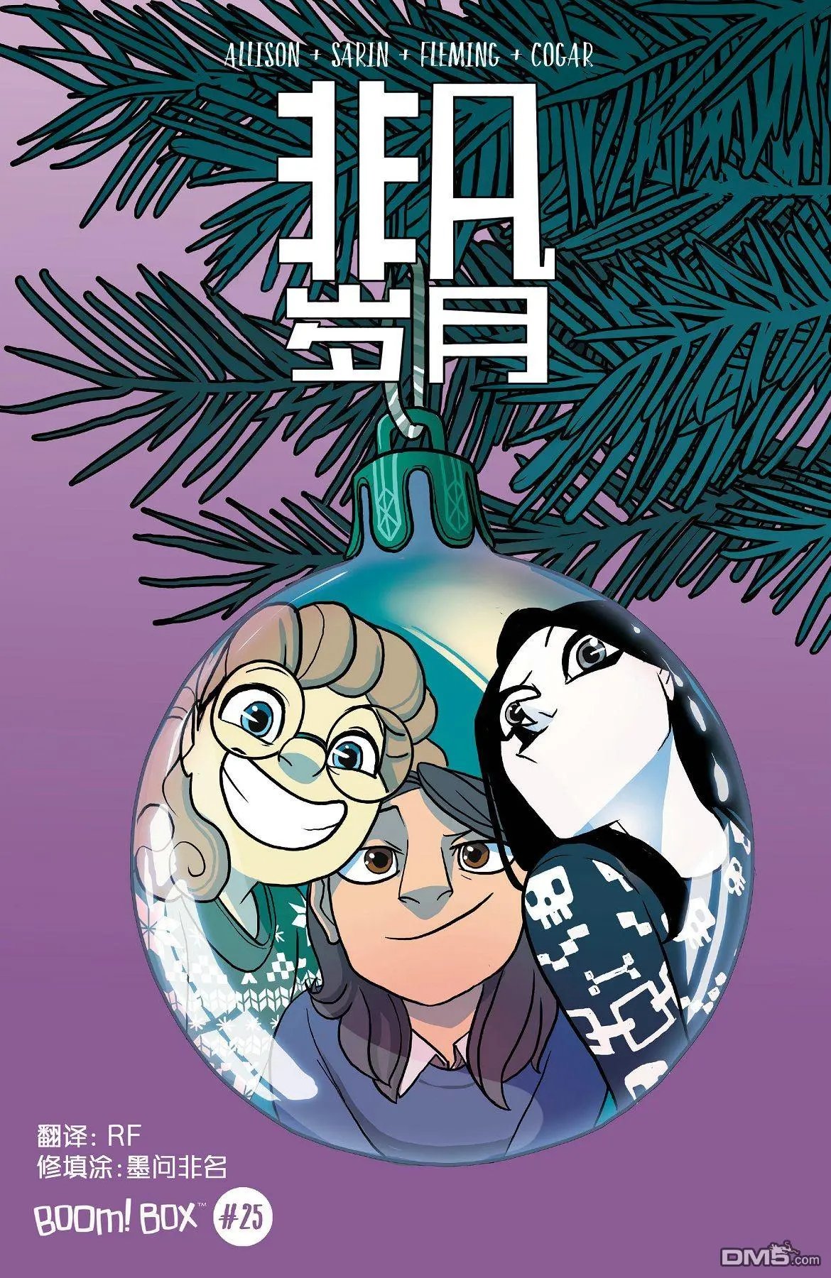 第25话