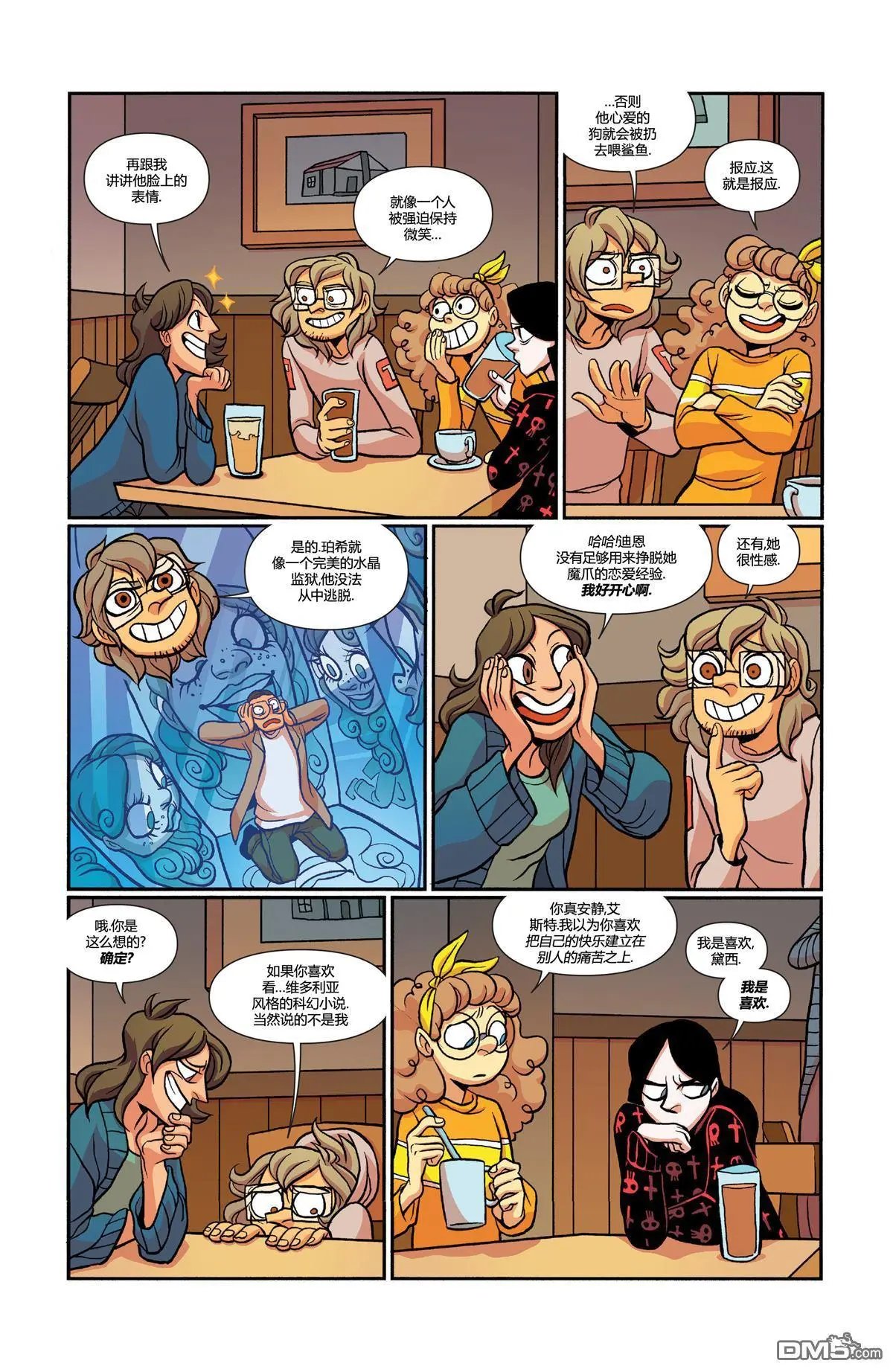 第26话