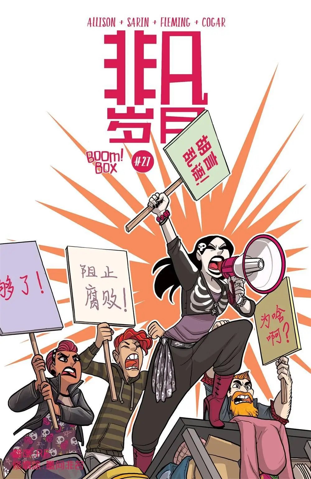 第27卷