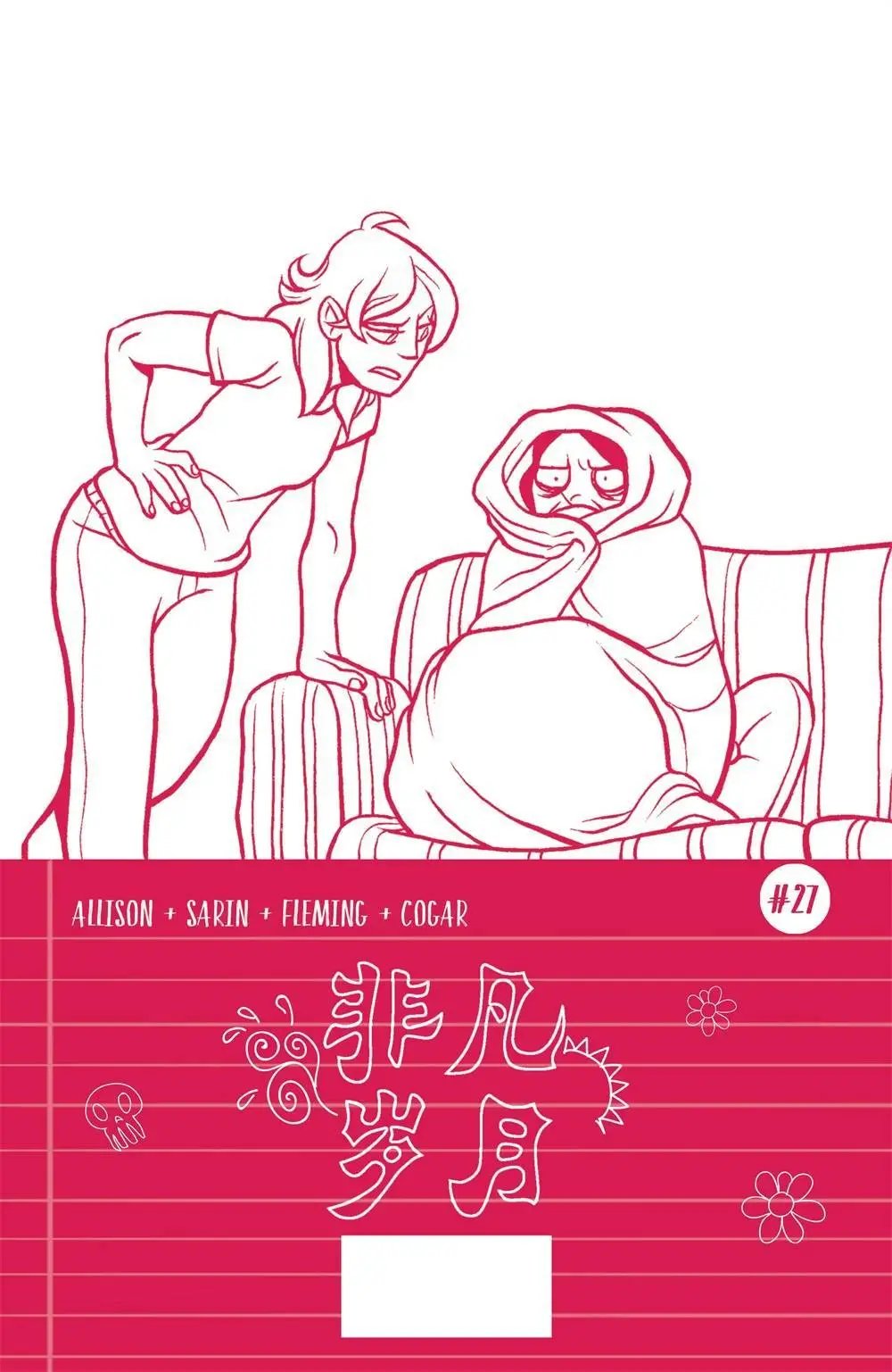 第27卷