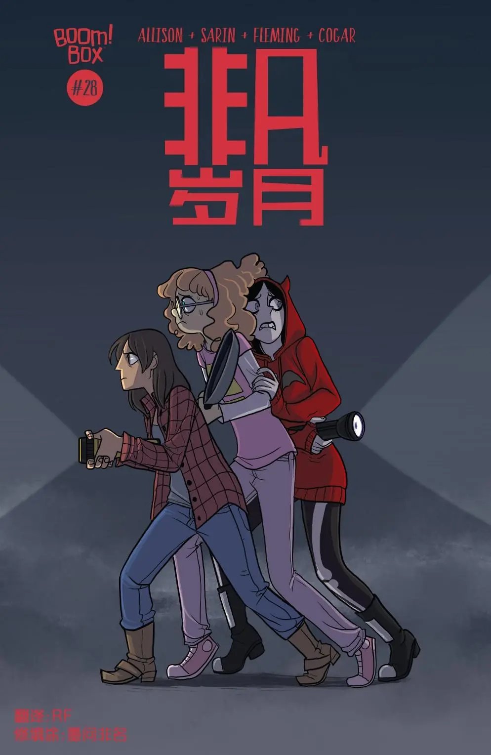 第28卷