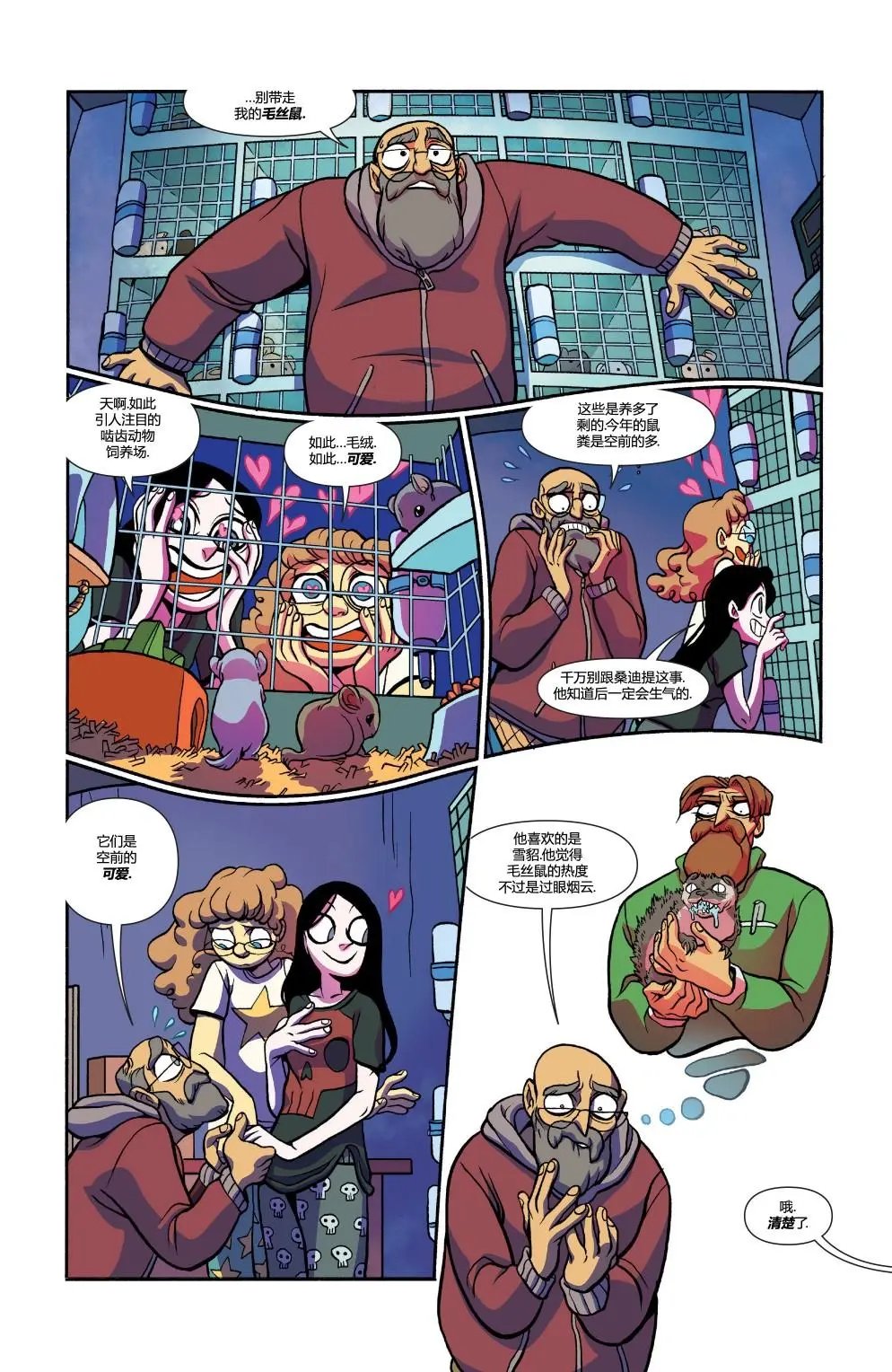第28卷