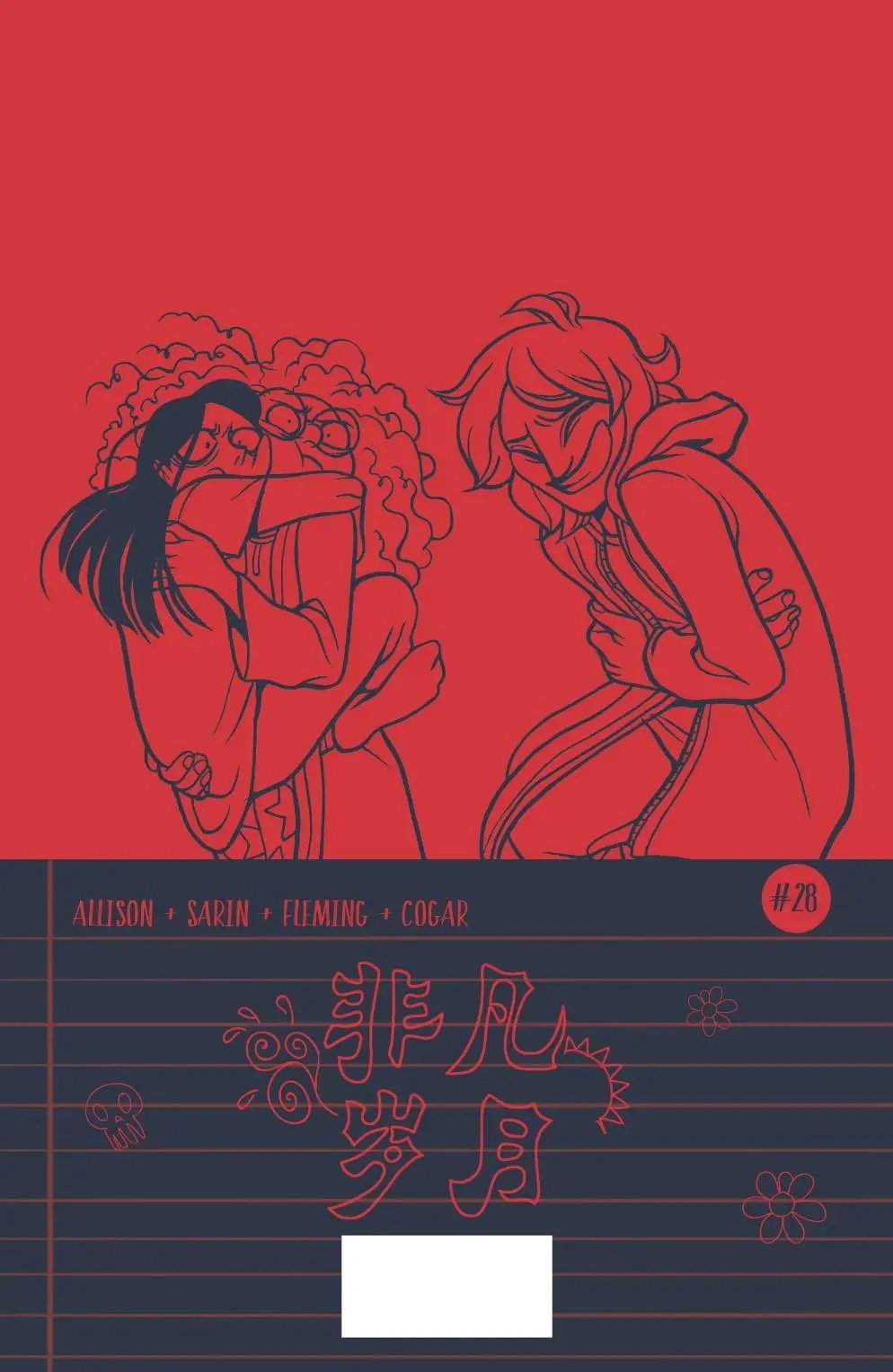 第28卷