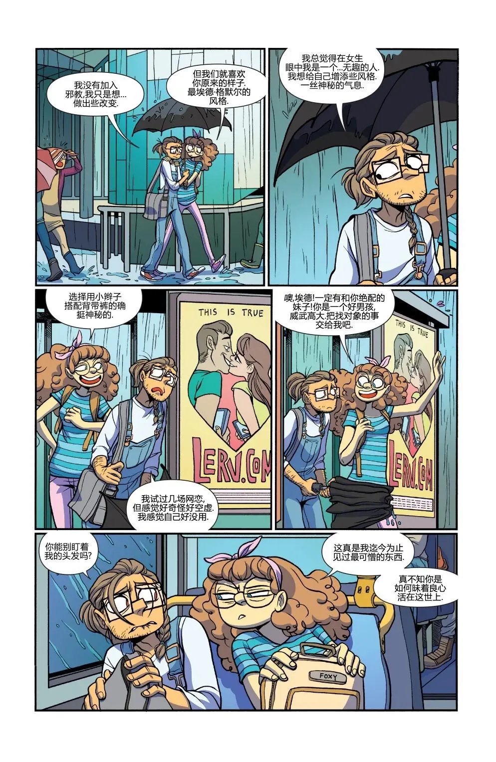 第29卷