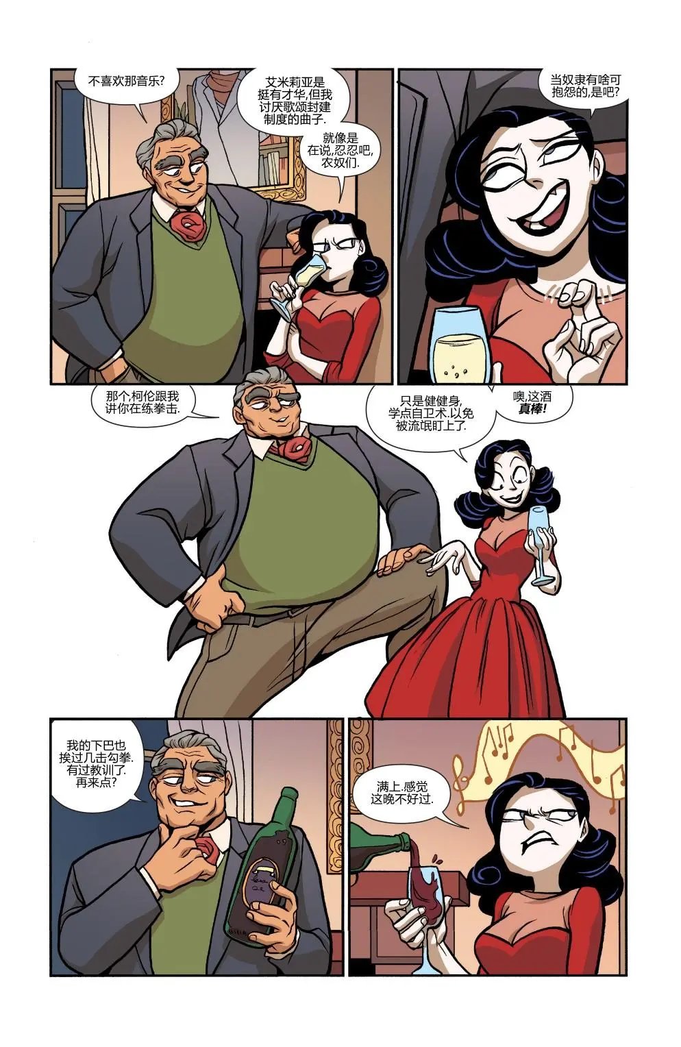 第29卷