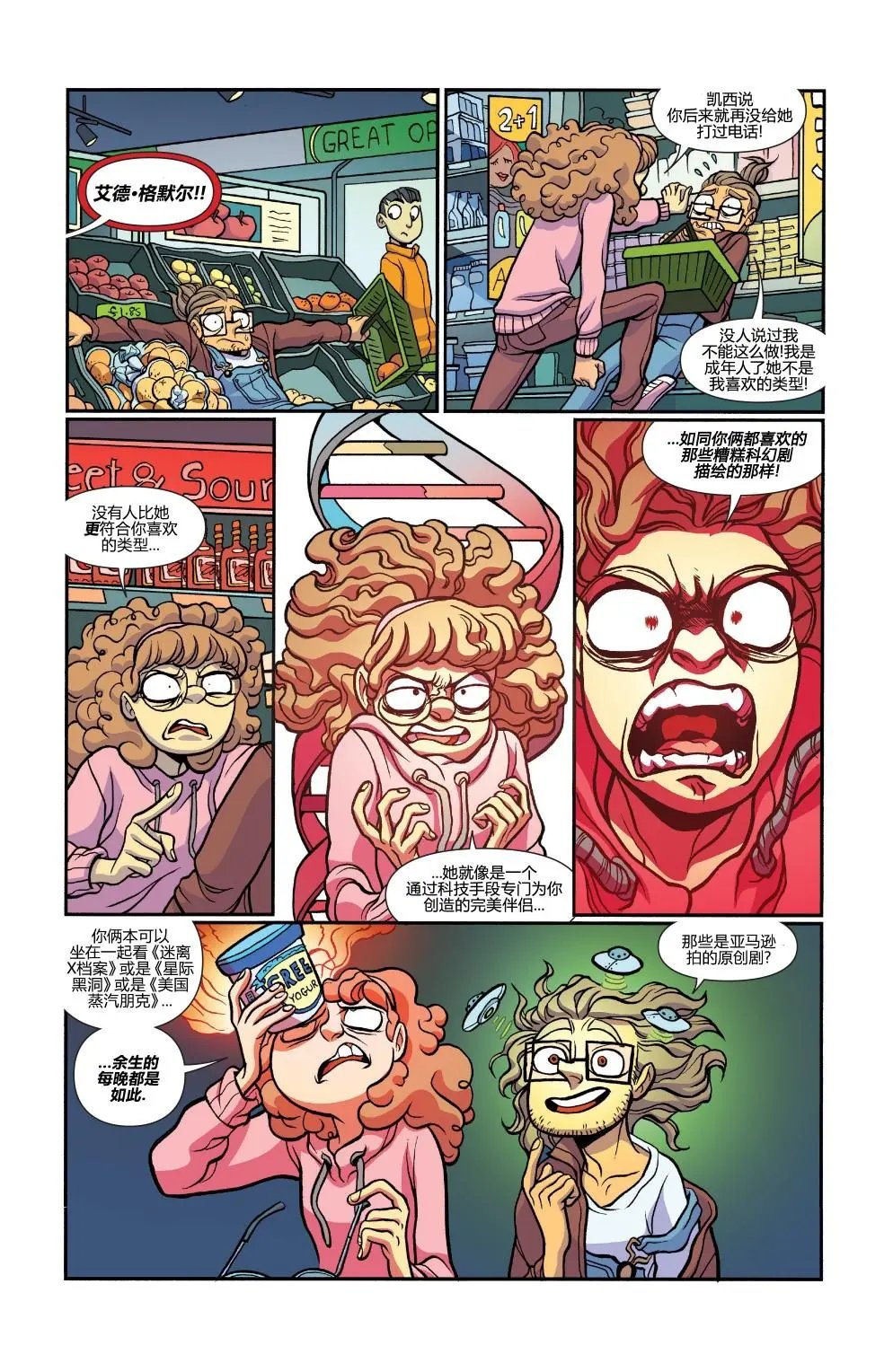 第29卷