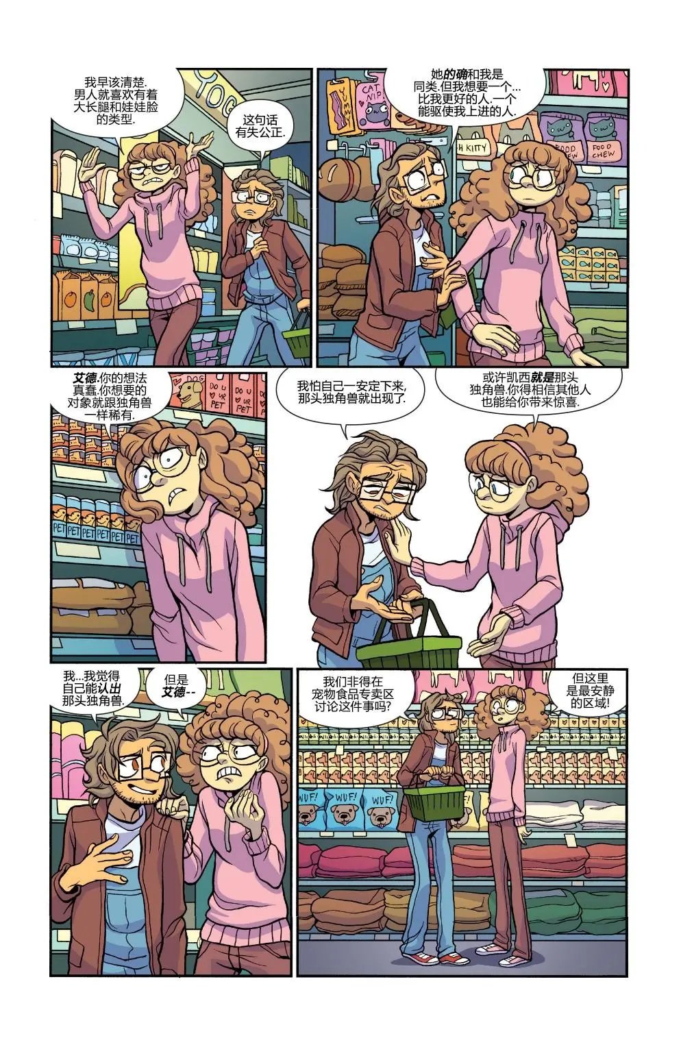第29卷