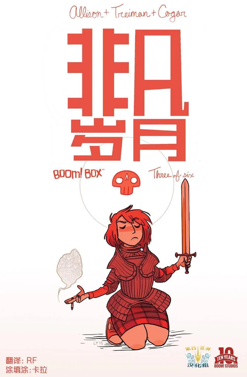 第03卷