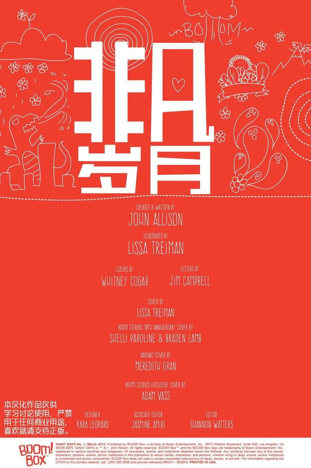 第03卷