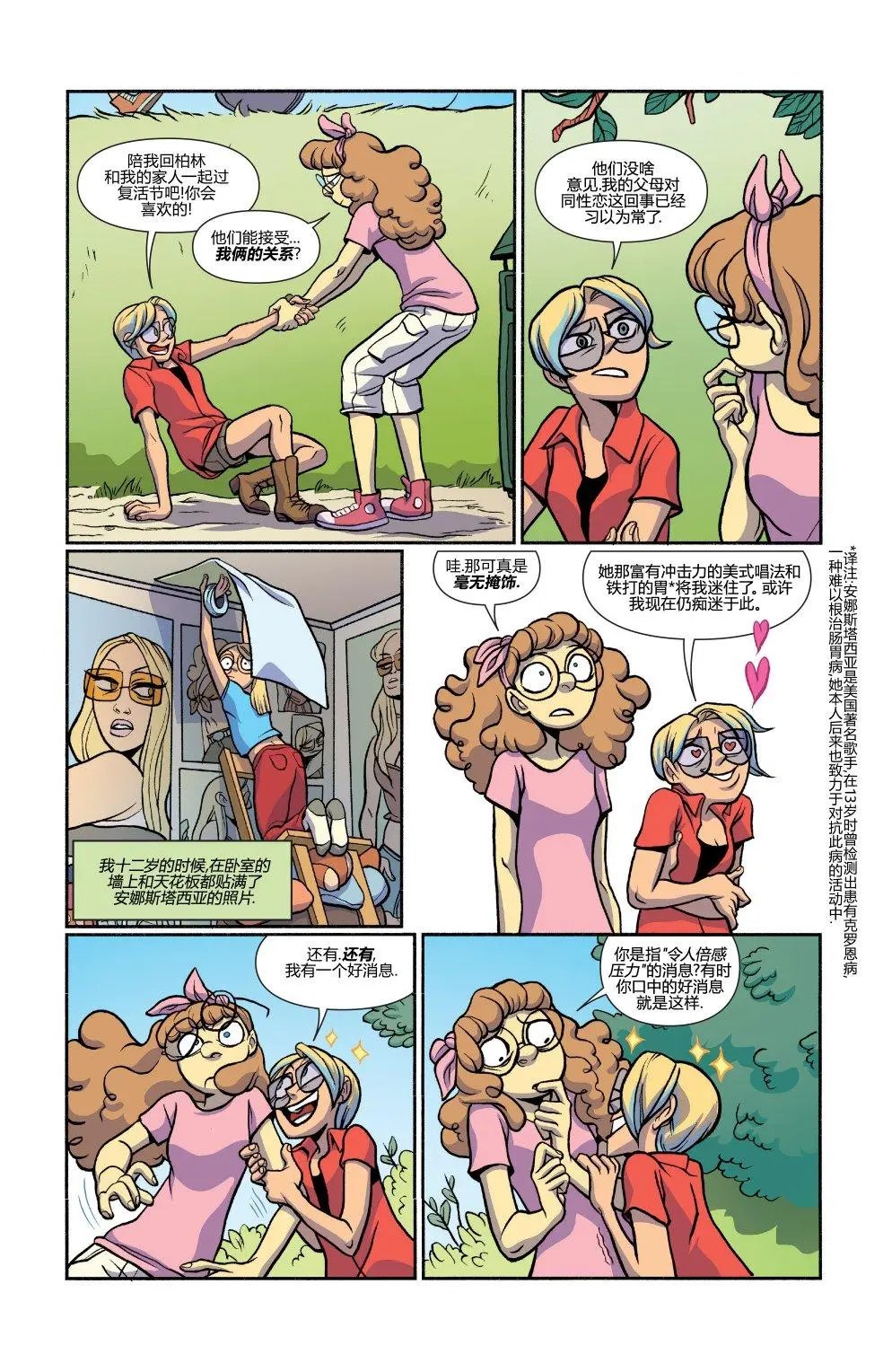 第30卷