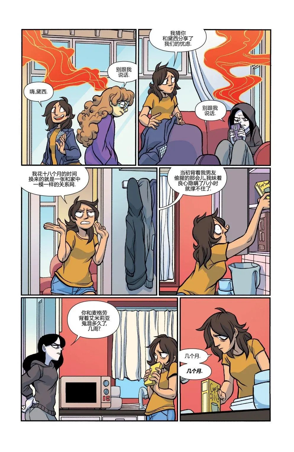第30卷