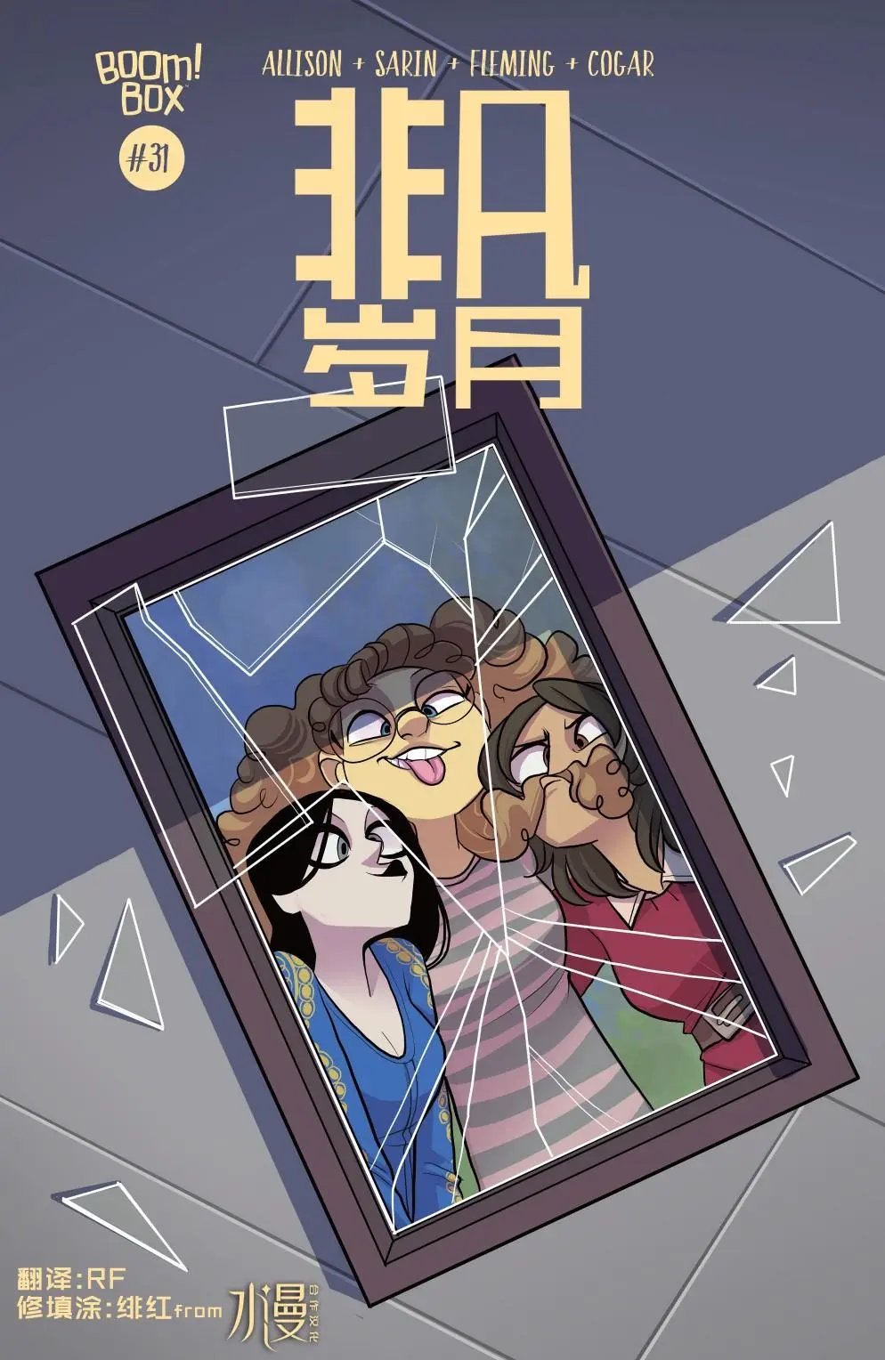 第31卷