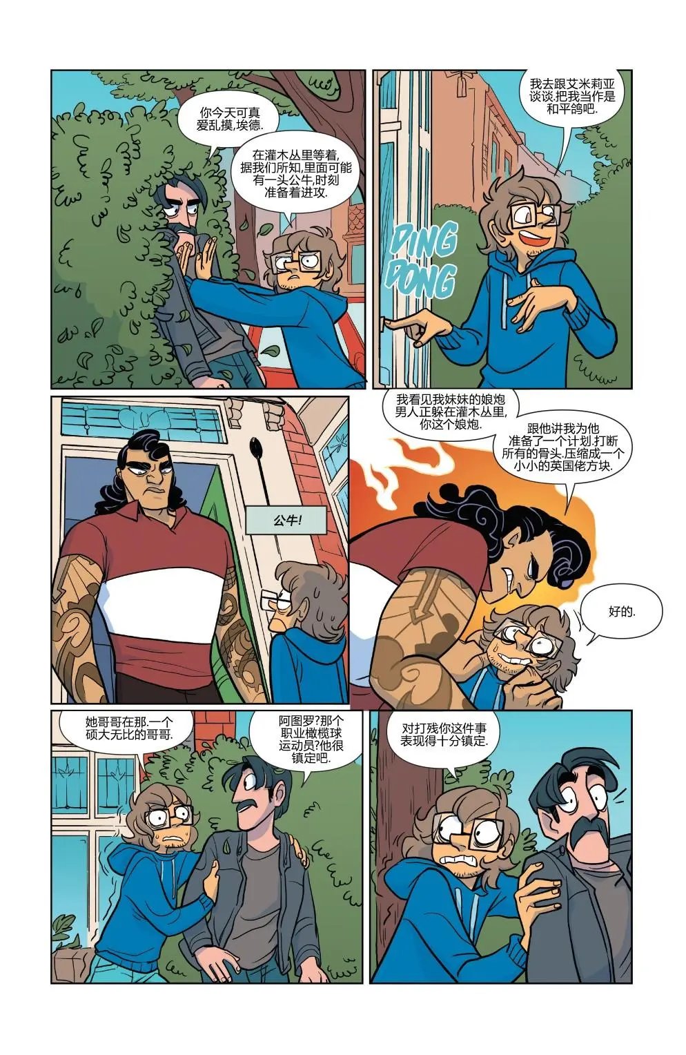 第31卷