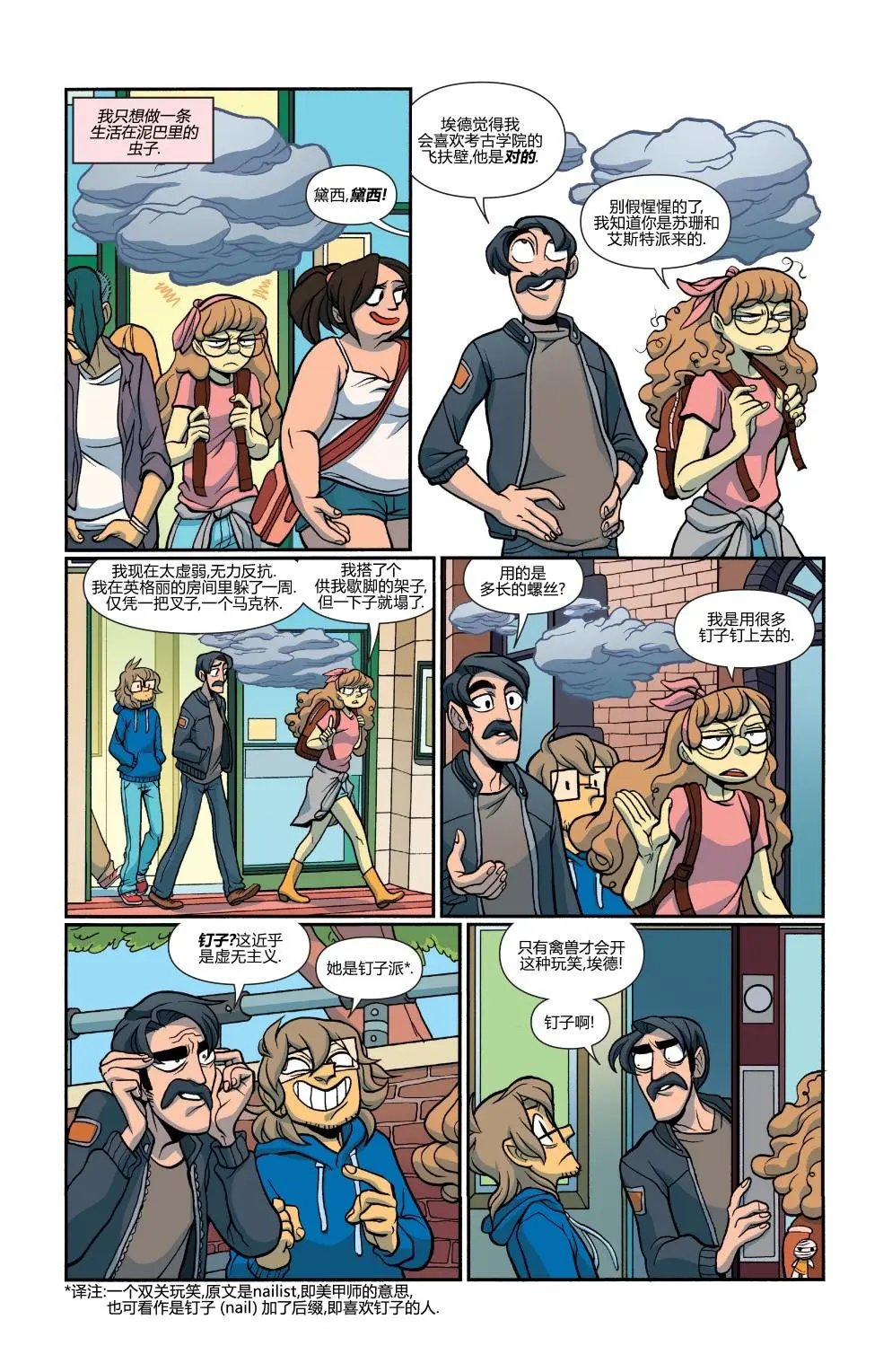 第31卷