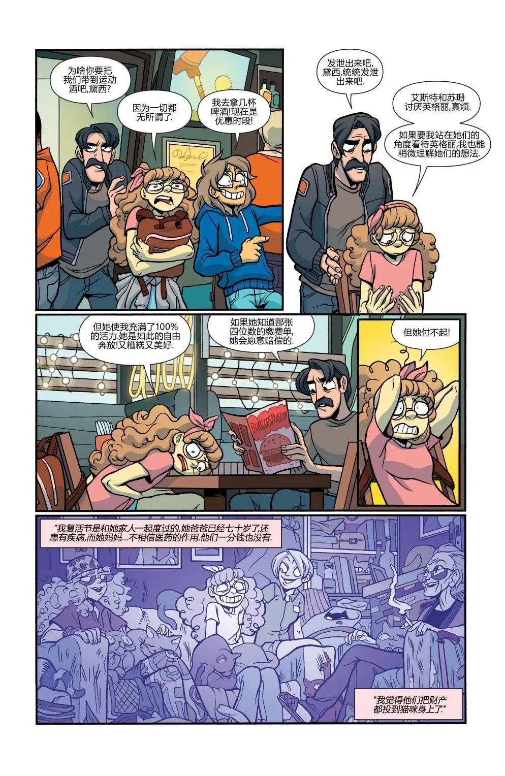 第31卷