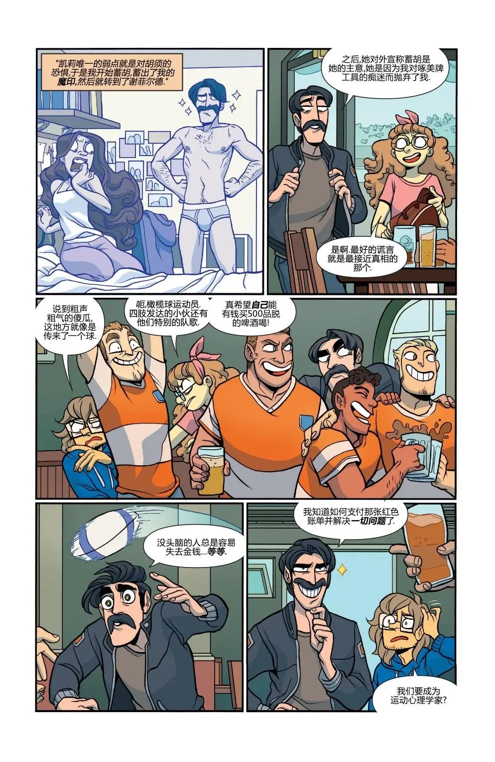 第31卷