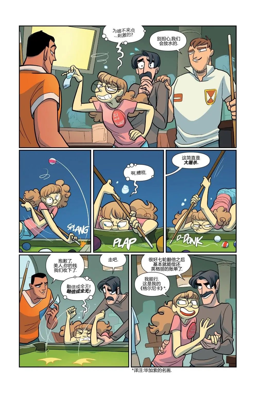 第31卷