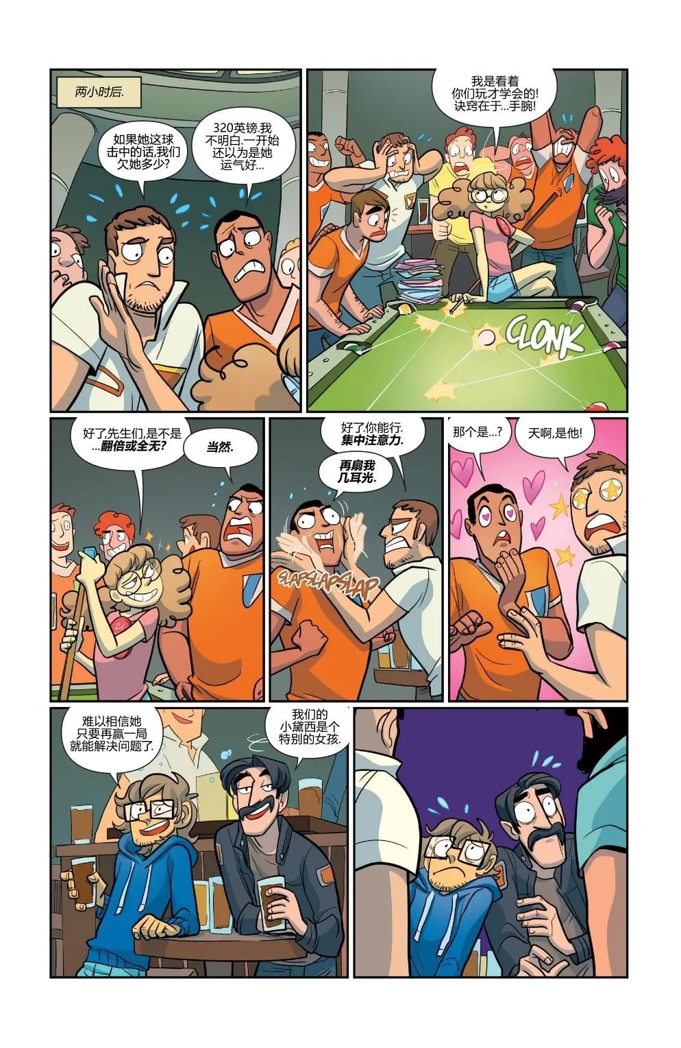 第31卷