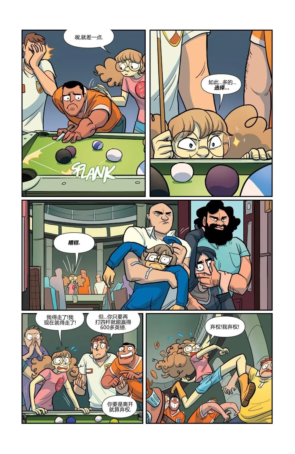 第31卷