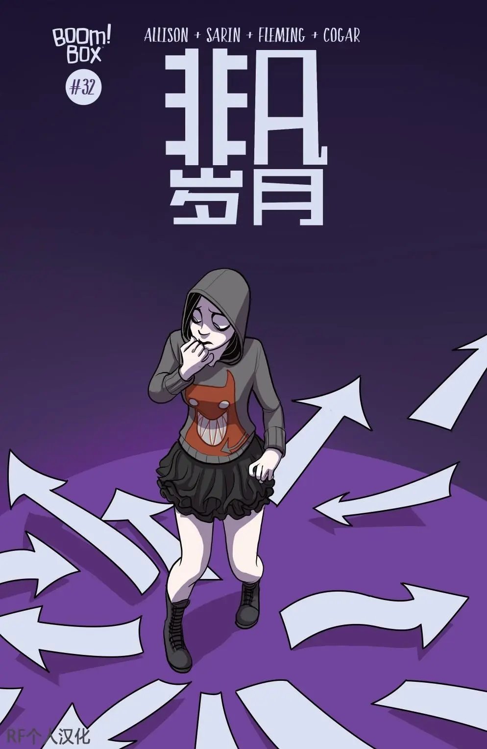 第32卷
