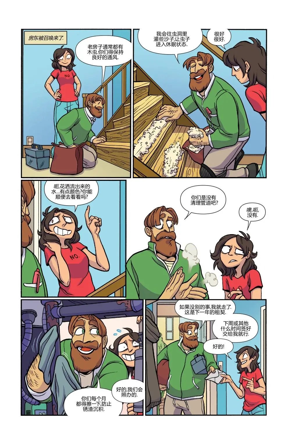 第32卷