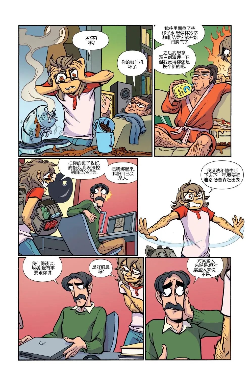 第32卷