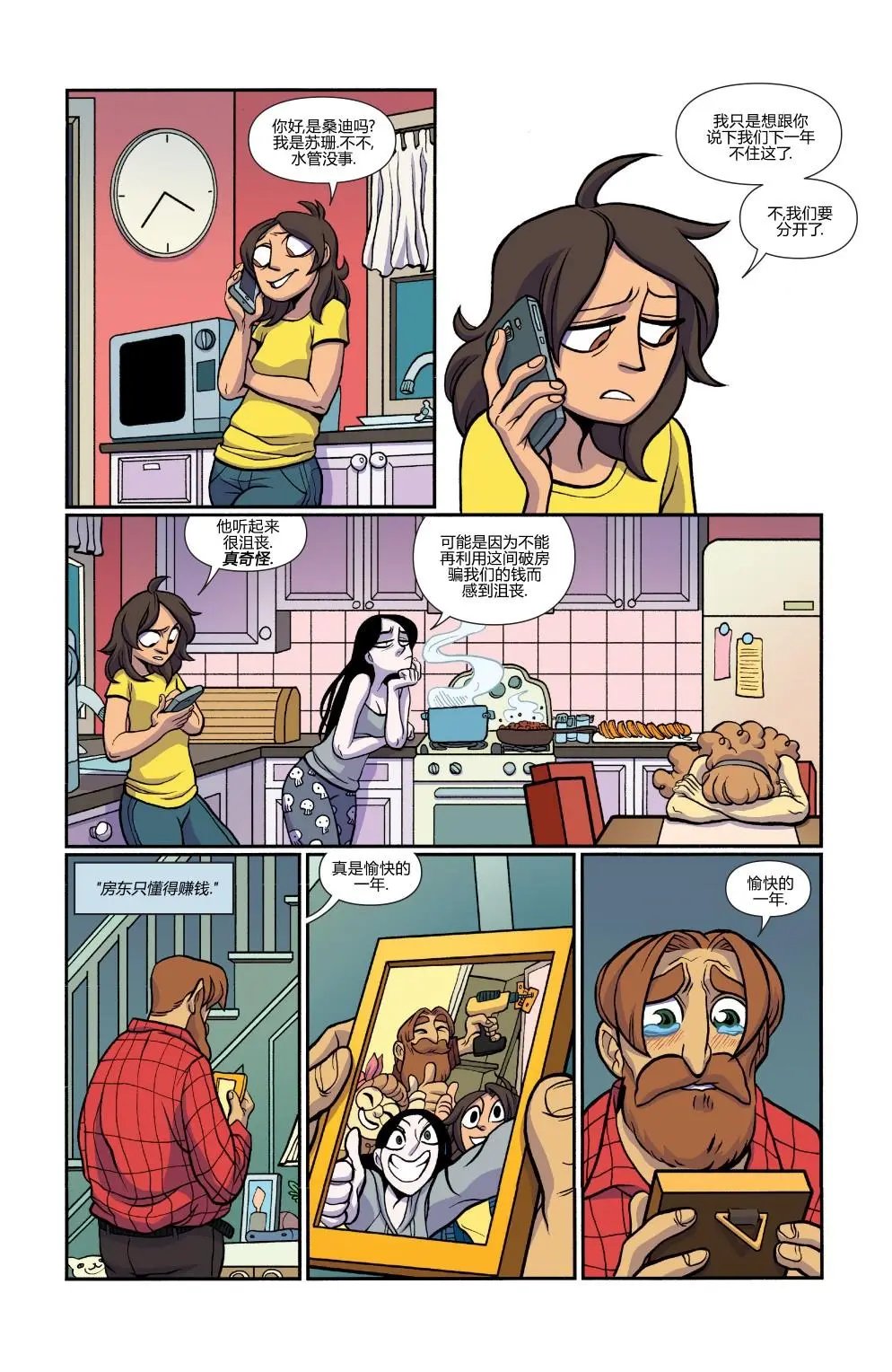 第32卷