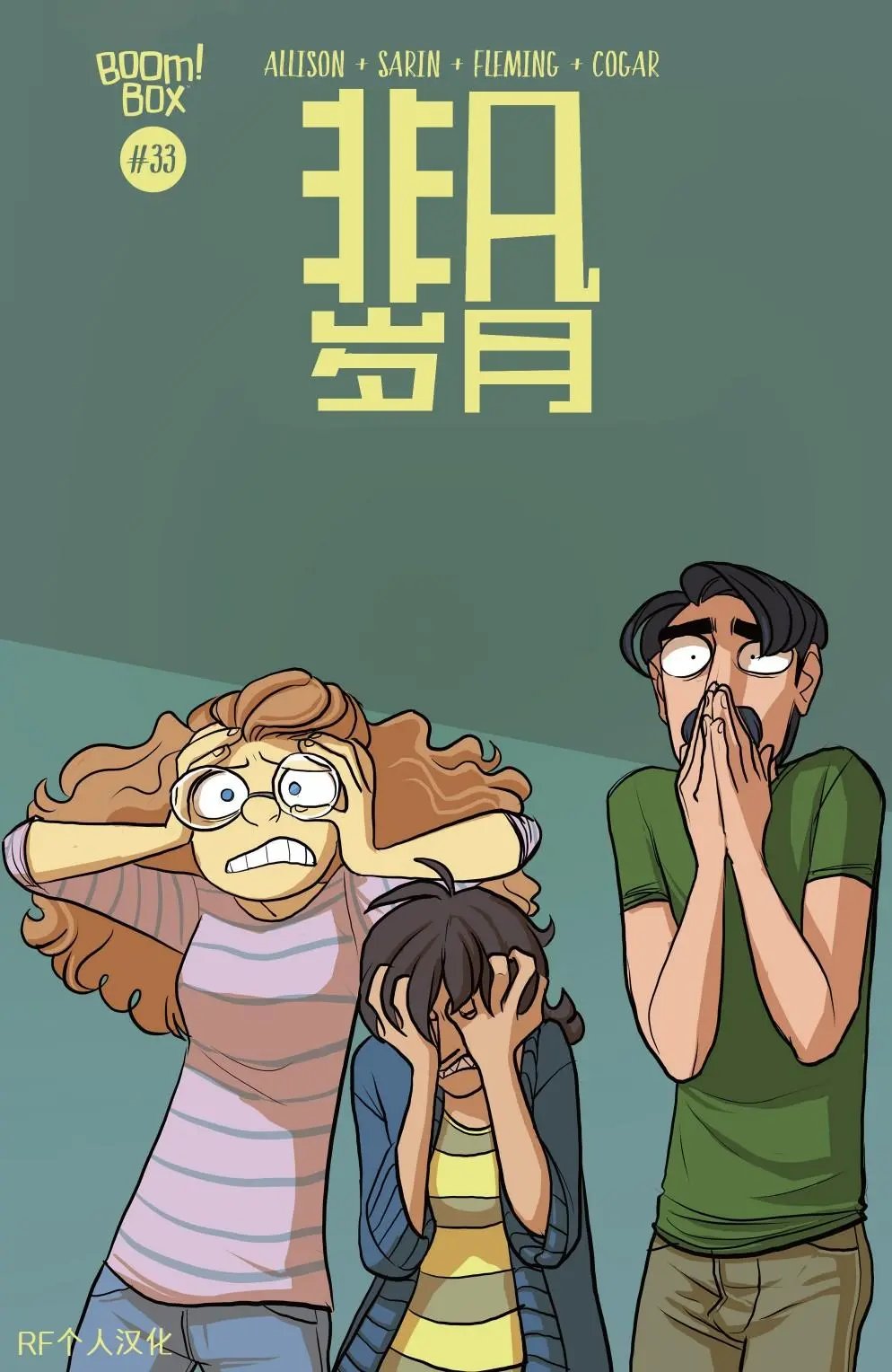 第33卷