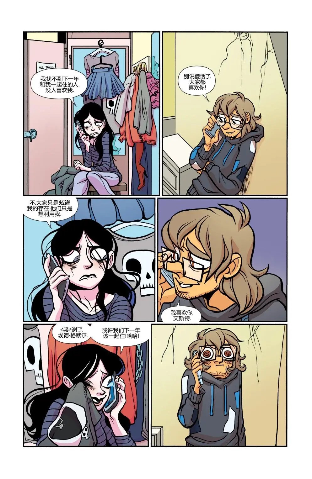 第33卷