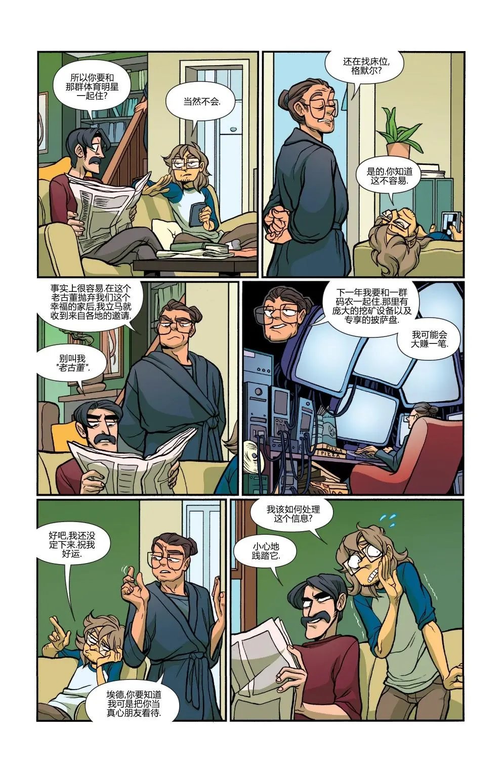 第33卷