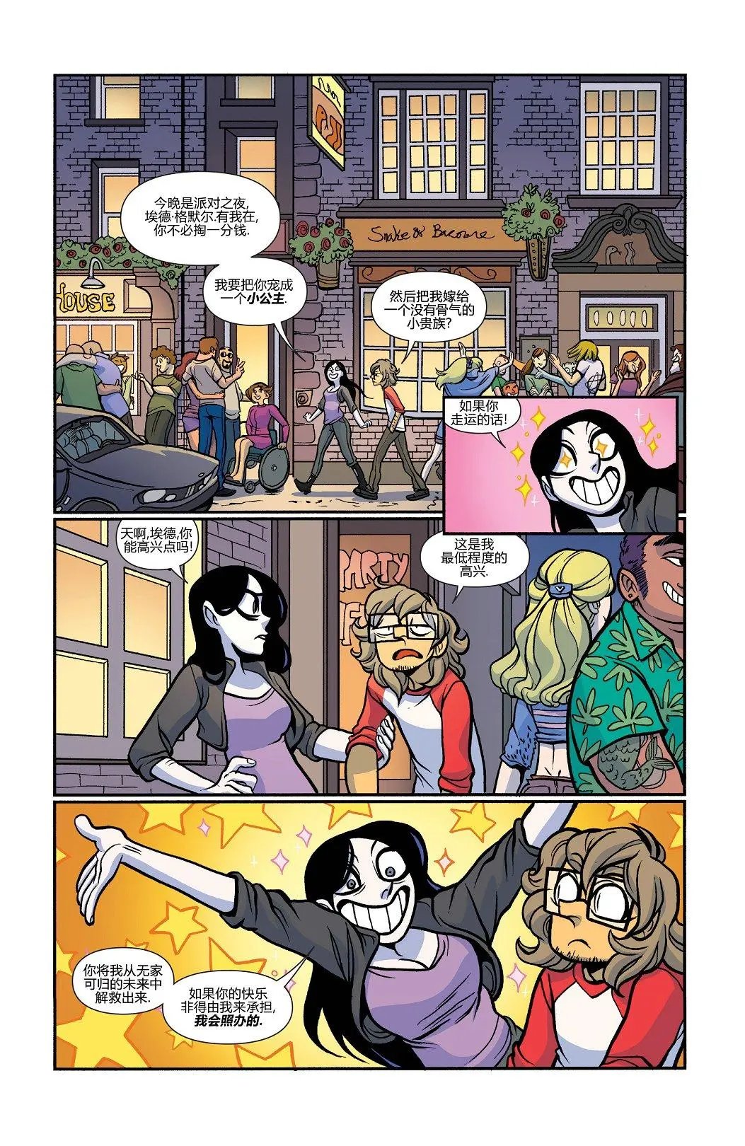 第34卷