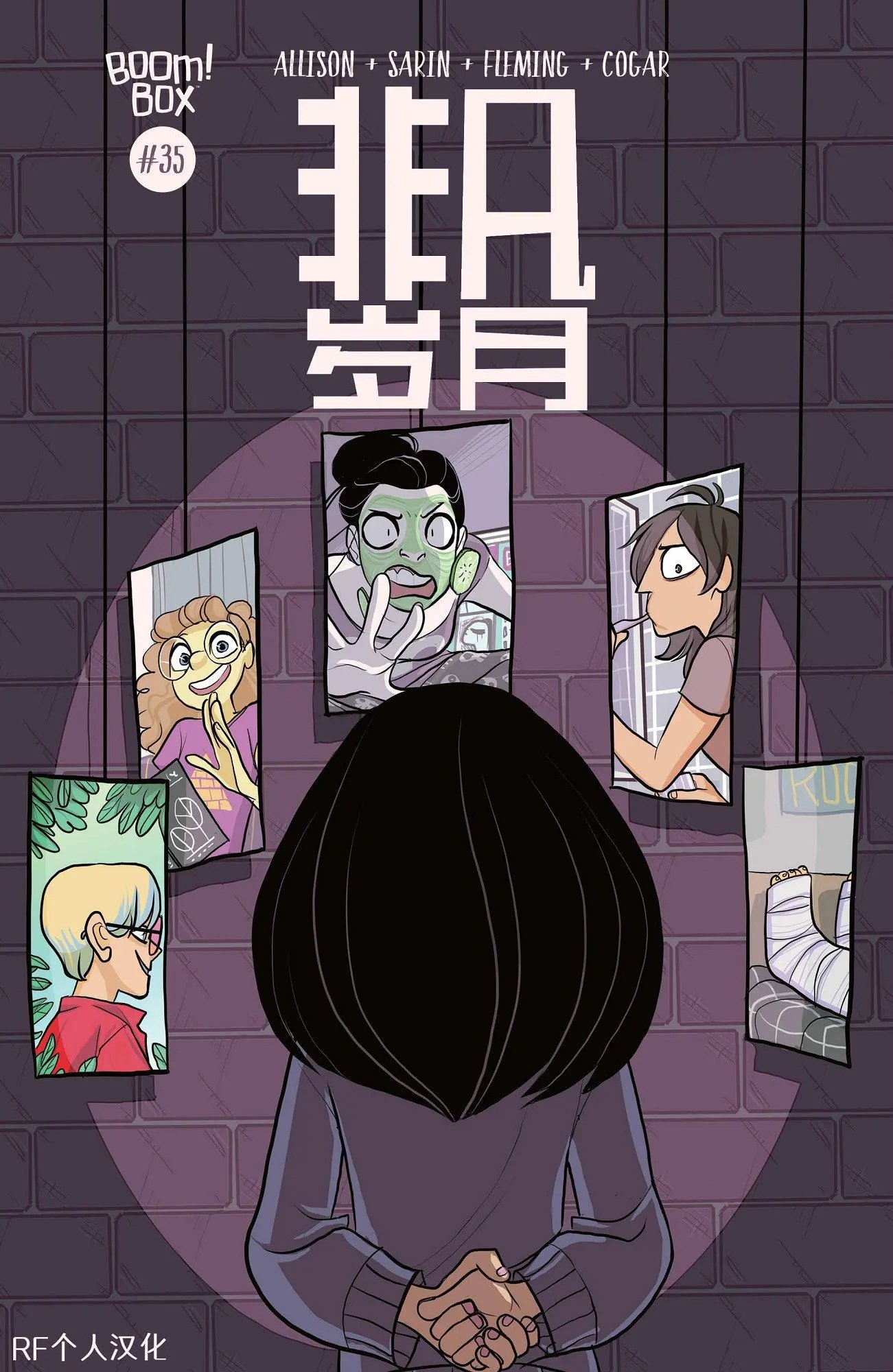 第35卷