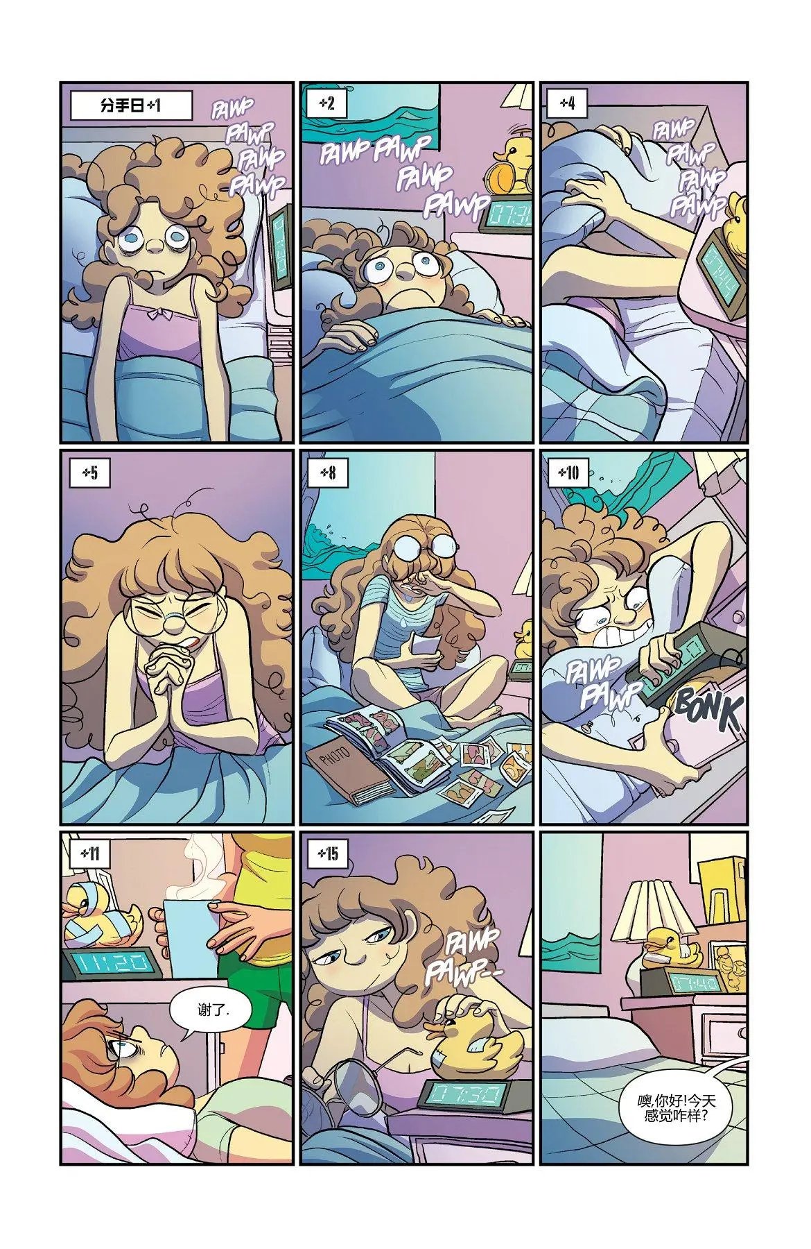 第36卷