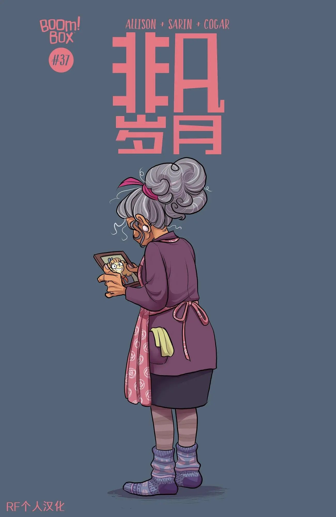 第37卷