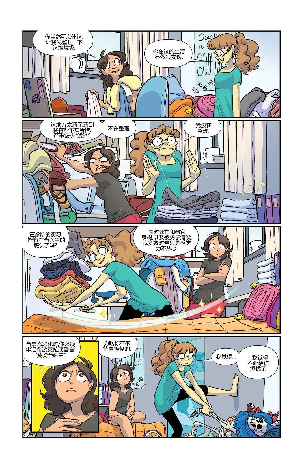 第37卷