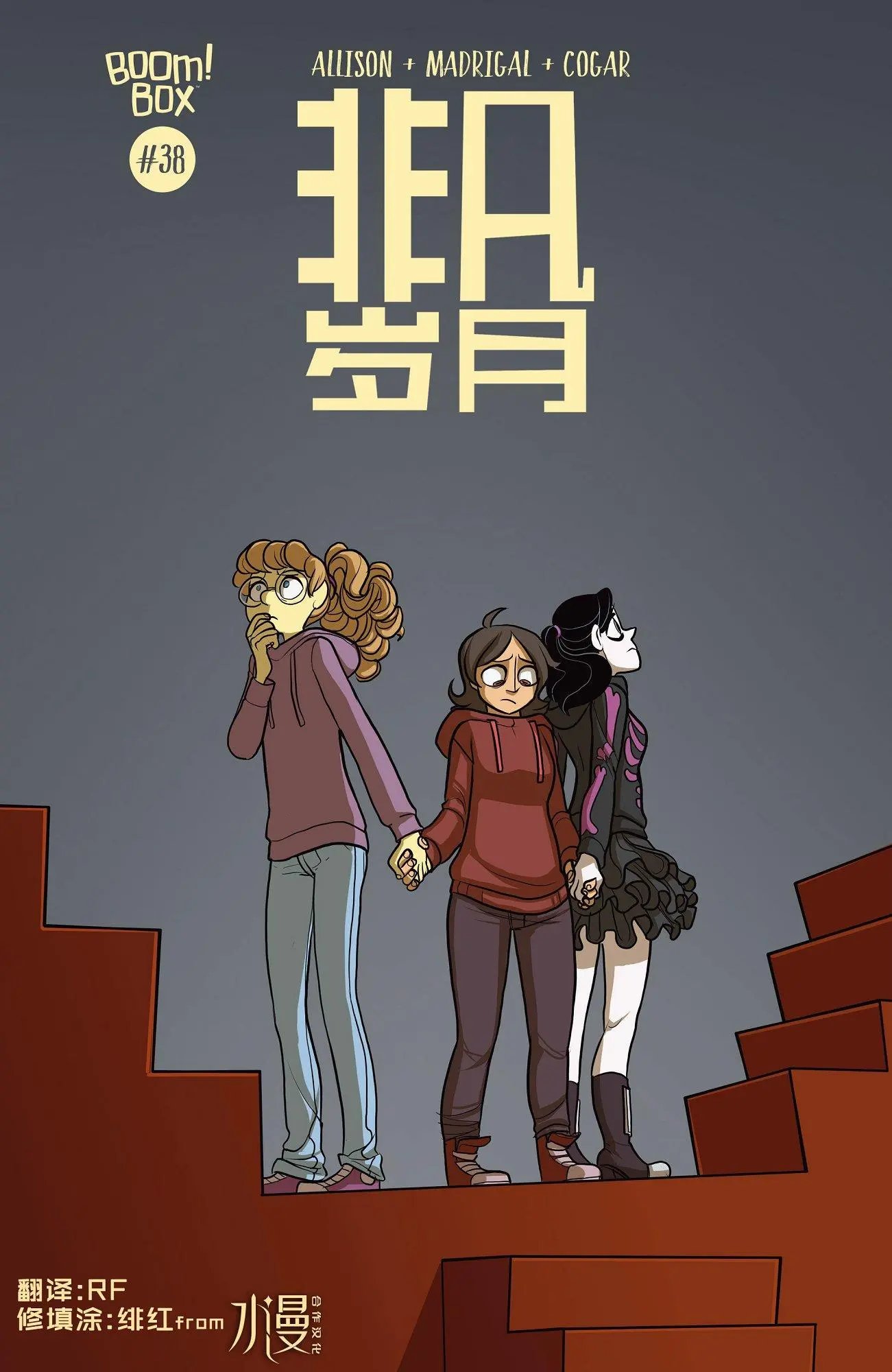 第38卷