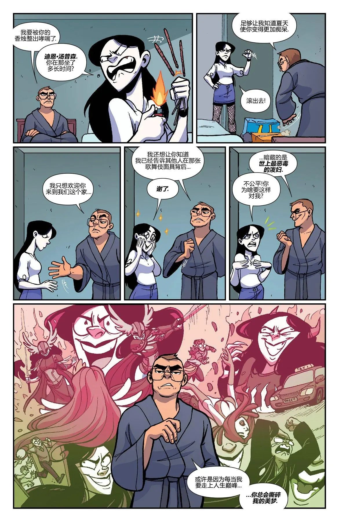 第38卷