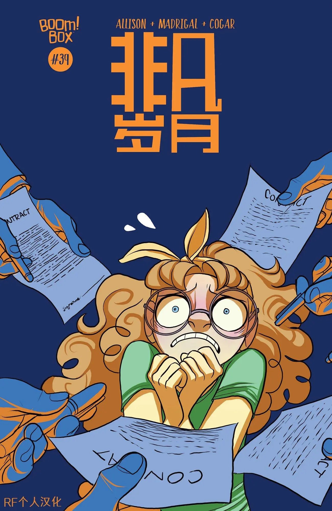 第39卷