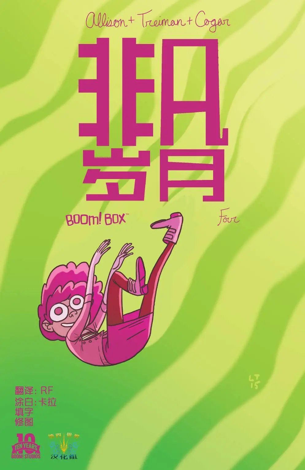 第04卷