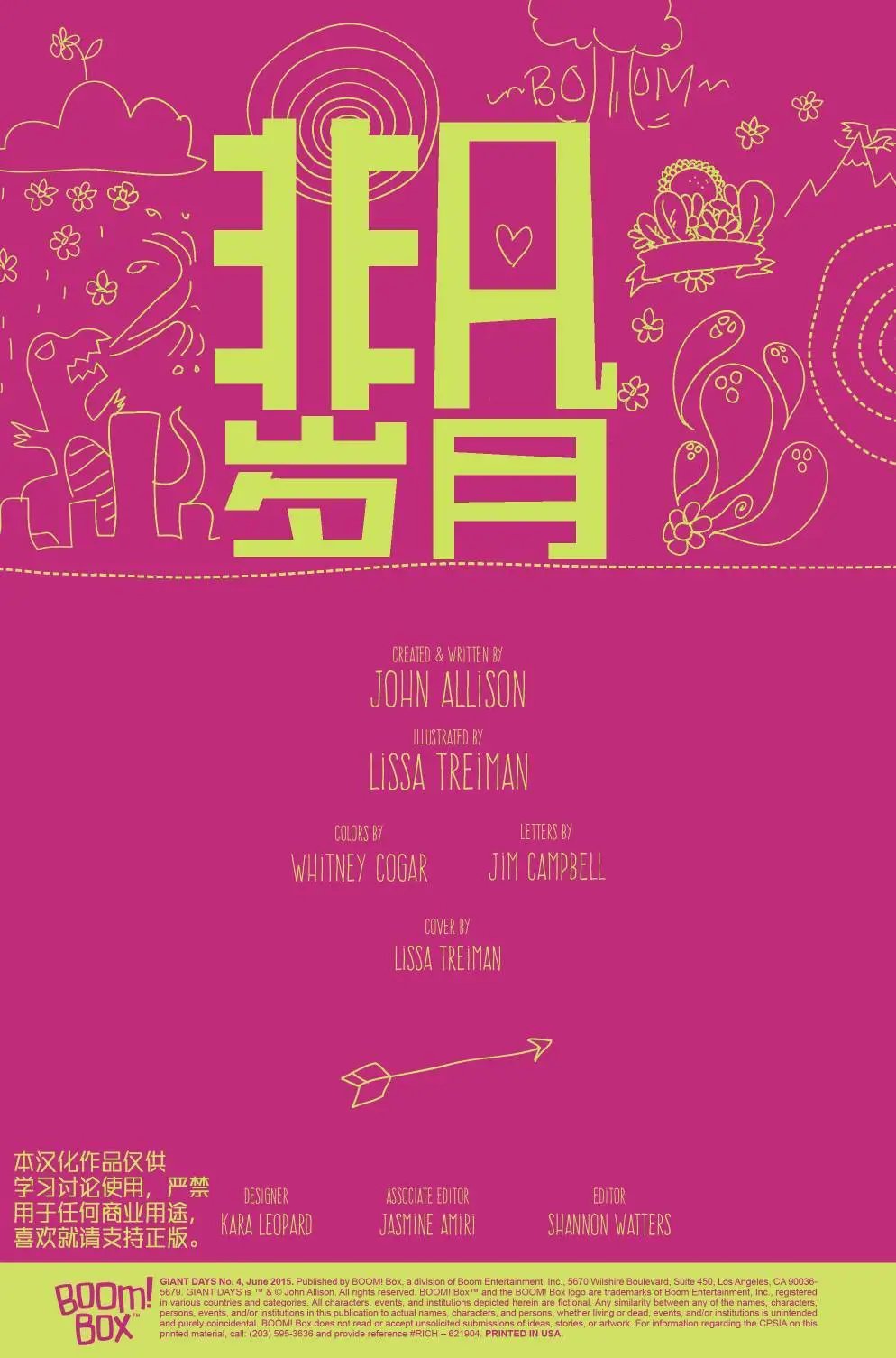 第04卷