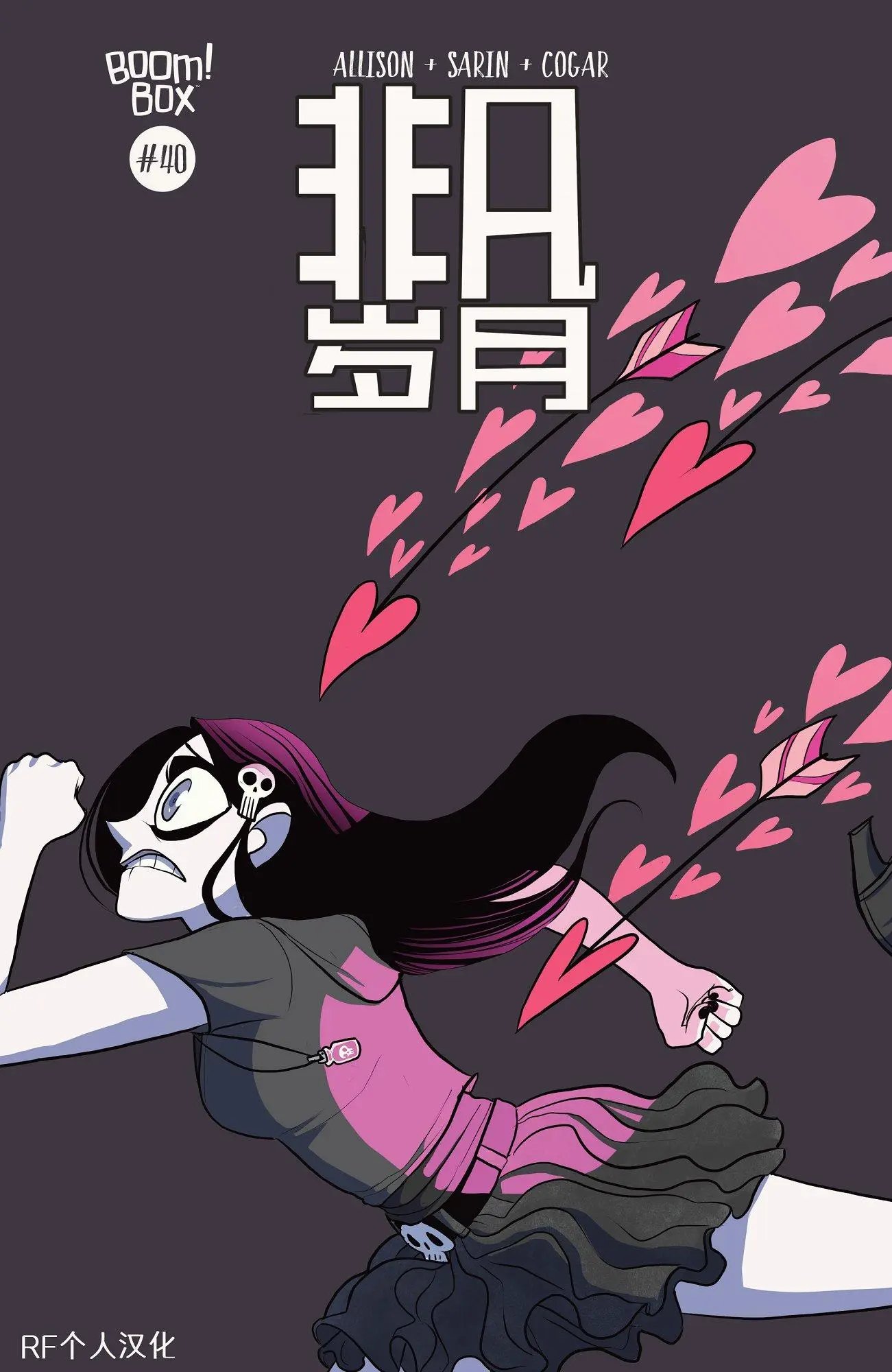 第40卷