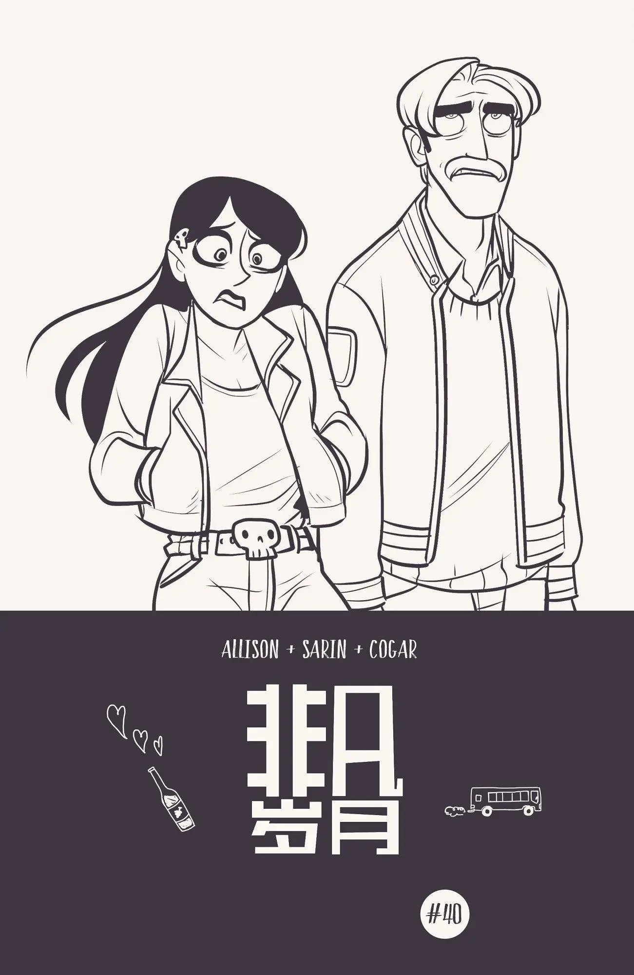 第40卷